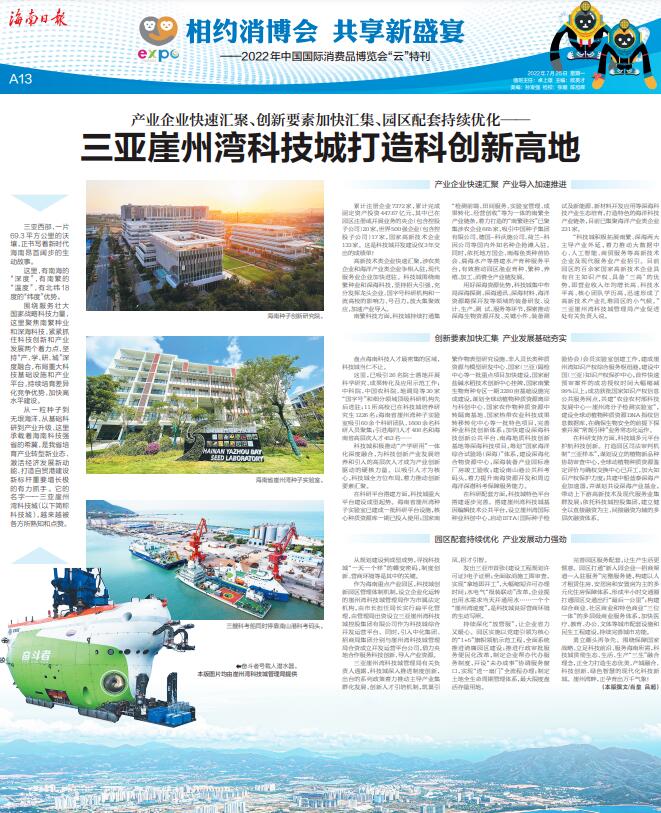 QQ截图20220805084602.jpg